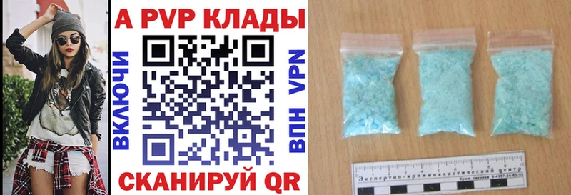 Alpha-PVP СК  купить  сайты  Пустошка 