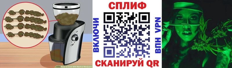 Cannafood марихуана  Пустошка 