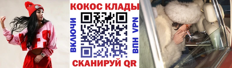 магазин продажи   Пустошка  мориарти состав  КОКАИН FishScale 