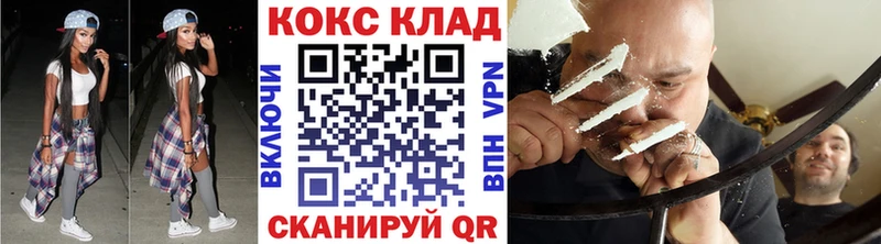 COCAIN Боливия Пустошка