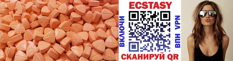 Экстази ешки Пустошка
