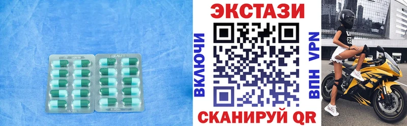 Ecstasy mix  OMG сайт  Пустошка 