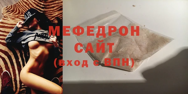 mix Армянск
