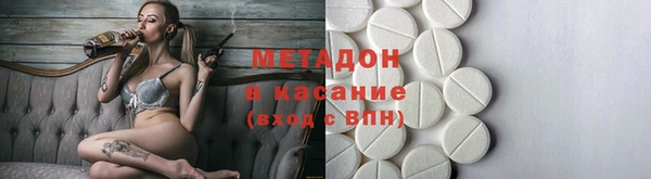 амфетамин Алексин