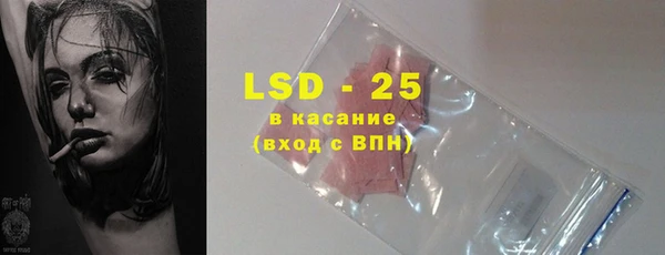 амфетамин Алексин