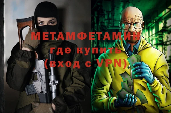 амфетамин Алексин
