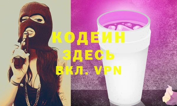 первитин Алзамай