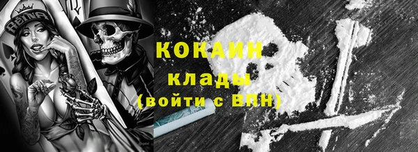 наркотики Аркадак