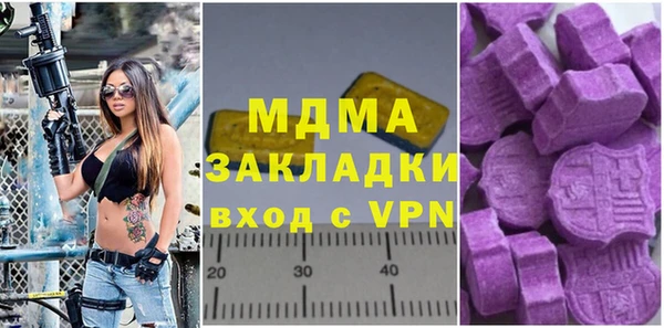 бутират Алексеевка