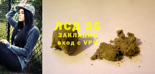 mix Армянск