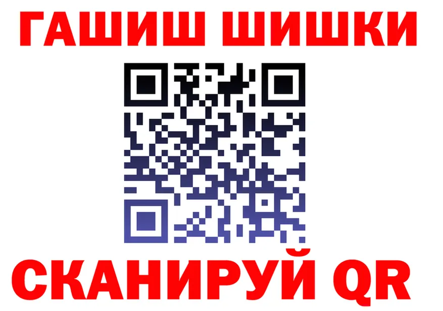 МЕФ мука онион мориарти MEGA Пустошка