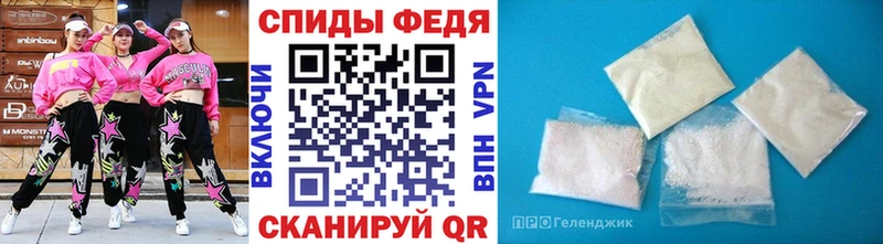 купить Пустошка МЕТАМФЕТАМИН кристалл