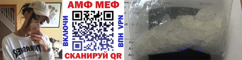 МЕТАМФЕТАМИН Декстрометамфетамин 99.9% Пустошка
