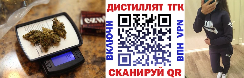 ТГК Wax цены наркотик Пустошка